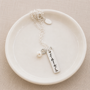 Faith of a Mustard Seed Fine Pewter Necklace | The Vintage Pearl