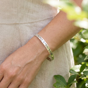 Hebrew Ani l'dodi Sterling Silver Bangle Bracelet | I Am My Beloved's and My Beloved is Mine