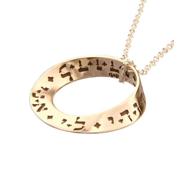 14k Gold Ani l'dodi Hebrew Mobius Twist Song of Solomon Necklace | I Am My Beloved's and My Beloved is Mine