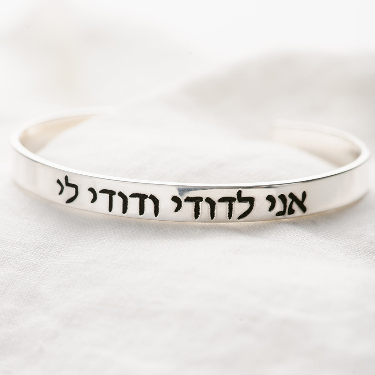 Sterling Silver Bracelet With Various Jewish Charms, Jewelry