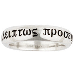 Sterling Silver Men's Greek Christian Ring - Pray Without Ceasing