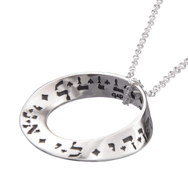 Hebrew Ani l'dodi Sterling Silver Mobius Twist Necklace | I Am My Beloved's and My Beloved is Mine
