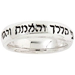Sterling Silver Men's Christian Scripture Ring | Hebrew | I am the Way