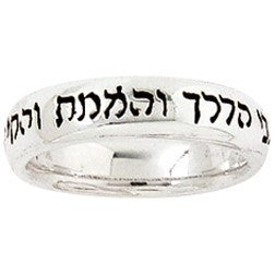Sterling Silver Ladies Hebrew I am the Way Truth and Life Ring Clothed with Truth